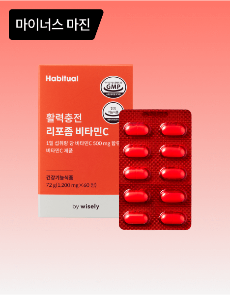 활력충전 리포좀 비타민C (2개월분)